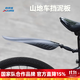 喜德盛（xds）山地自行車(chē)擋泥板黑客350黑客380前叉有孔配件擋雨擋泥瓦 黑色