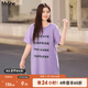 MsShe【天絲棉閃粉字母印花長(cháng)款短袖T恤】加大碼女裝2025夏裝胖mm A款-果醬紫色現貨 3XL
