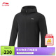 李寧防潑水軟殼沖鋒外套磨毛透氣25通勤健身連帽夾克運動(dòng)風(fēng)衣AFDVE81