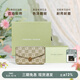 VANESSA HOGAN VH女包山茶花信封包高級感包包老花鏈條小包單肩斜挎包生日禮物 綠色+綠野仙蹤禮盒