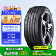 NEXEN/耐克森 輪胎 215/60R16 95H NPRIZ CX