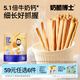 奶酪博士高鈣奶酪炭燒棒70g 寶寶兒童零食營(yíng)養(yǎng)健康烘培原味非油炸