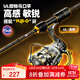 光威（GW）1.68米直柄紡車(chē)輪路亞套裝黃蜘蛛二代馬口竿UL調微物路亞竿釣魚(yú)桿