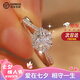 DR鉑金戒指女pt950白金求訂婚鉆戒結婚情人節生日禮物送女友老婆 飾愛(ài)一生戒指女【默認活口，閉口