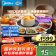 美的（Midea）暖菜板+火鍋【政府補貼】 飯菜保溫板熱菜板  2000w電陶爐火鍋家用旋轉餐桌轉盤(pán)電動(dòng)旋轉HBT100YH 