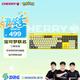 CHERRY櫻桃 MX2.0 PRO機(jī)械鍵盤 無線藍(lán)牙三模 電競游戲鍵盤 無鋼結(jié)構(gòu) 寶可夢(mèng)聯(lián)名 黃色紅軸