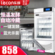 樂(lè)創(chuàng)（lecon）酸奶機(jī)商用全自動(dòng)酸奶發(fā)酵機(jī)智能冷藏奶皮子發(fā)酵箱大容量發(fā)酵柜商用大型發(fā)酵箱酸奶水果撈米酒發(fā)酵 100L 黑色68 l 不帶冷藏