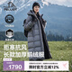 伯希和（Pelliot）[極光MAX]鵝絨羽絨服長款冬季男女戶外保暖加厚外套12340806灰XL
