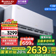 格力（GREE）云佳pro大1/1.5匹一級全直流變頻省電 循環(huán)大風(fēng)量 冷暖速達(dá) 靜音 內(nèi)外雙自潔 掛機(jī)空調(diào)【新品】 1.5匹 一級能效 【云佳pro】新品上市