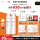 雅漾（Avene）舒泉調(diào)理噴霧300ML補(bǔ)水保濕爽膚濕敷水敏肌護(hù)膚化妝水大噴禮物