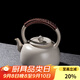 容山堂蘇打釉煮茶壺圍爐煮茶器泡茶壺燒水壺家用煮茶壺電陶爐套裝 帶托提梁煮茶壺-圓容壺 1150ml