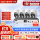 ?？低暎℉IKVISION）皓視通攝像頭套裝監控家用室內400萬(wàn)高清4路監控器商用戶(hù)外全彩夜視手機遠程 帶4TB硬盤(pán)