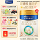 美素佳兒（Friso）皇家美素佳兒3段幼兒配方奶粉（1-3歲）荷蘭原裝進(jìn)口（優(yōu)先順豐） 3段400g*2罐 （店長(cháng)推薦）