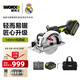 威克士20V無(wú)刷鋰電電圓鋸WU535充電手提鋸木工電動(dòng)工具 WU535【5.0Ah雙電140mm圓鋸】