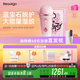 beautigo脫毛儀冰淇淋恒冰大能量家用全身腋下面部大腿可用私處脫毛冰點激光高頻連閃大學(xué)生送女友生日禮物 奶凍-Pro版