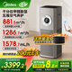 美的（Midea）【十重凈化】甲醛數顯空氣凈化器加濕除煙味異味過(guò)敏原空氣凈化機森林家T1000pro國家補貼