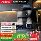萬(wàn)家樂(lè )頂側雙吸油煙機【小鯨喜】24立方吸力抽油煙機 5.1kw大火力鋼化玻璃燃氣灶具套裝TAK5+TAC5天然氣