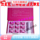 康美丹【官方店】康美丹深谷之泉婦科清宮丸康美丹深谷幽蘭鳳宮保七 5清+2養