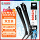 博世（BOSCH）雨刷器雨刮器神翼進(jìn)口25/20(19后奧迪A6/奧迪A6L/20后奧迪Q5L)