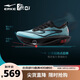 鴻星爾克芷境3代丨運(yùn)動(dòng)鞋男夏季減震競(jìng)速碳板跑鞋馬拉松跑步鞋