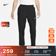耐克男子跑步健身長(cháng)褲瑜伽訓練百搭速干運動(dòng)褲NIKE FORM FB7491 010黑/黑/銀 L