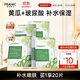 法蘭琳卡（FRANIC）蘆薈黃瓜面膜清爽補水保濕滋潤煙酰胺緊致提亮膚色女生母親節禮物 【補水面膜】20片