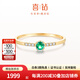 喜鉆18K金祖母綠/紅寶石戒指女簡(jiǎn)約百搭彩寶戒指送女友生日禮物 11分 祖母綠+副石4分黃18K金