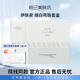 伊膚泉（EVE CHARM）膠原蛋白水晶面膜果凍微針激光術(shù)后補(bǔ)水褪紅伊膚泉微針套盒祛痘 新款鎂白亮膚組合