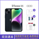 【即將售罄】14pro雙卡雙待全網(wǎng)通iphone14promax無(wú)線(xiàn)充電5G手機 14 午夜色 5G通_標配_256GB  +店保一