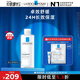 理膚泉安心水400ml 補水保濕修護舒緩潤膚煙酰胺爽膚水護膚品情人節(jié)禮物