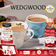 Wedgwood[11.11保價(jià)]歡愉假日馬克杯情侶對杯杯子水杯咖啡杯高顏值 歡愉藍色+樹(shù)莓馬克杯 2個(gè) 350ml