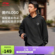李寧連帽衛衣男女款秋季涂鴉小LOGO寬松運動(dòng)上衣AWDUA39
