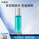 百雀羚護膚男士凈衡保濕多效爽膚水100ml 補水控油品質(zhì)國貨七夕禮物