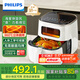 飛利浦（PHILIPS）海星空氣炸鍋 家用5.6L實(shí)用大容量 可視免翻面 智能觸屏 多功能全自動(dòng) 七夕禮物 HD9257/20 
