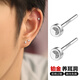恩久鉑金PT990耳環(huán)男圓形鉆簡(jiǎn)約耳釘足鉑耳飾養耳高級睡覺(jué)免摘中性女 【單只】鉑金耳釘(約0.28g)