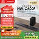 三星（SAMSUNG）HW-Q600F/XZ 杜比全景聲 無線藍(lán)牙回音壁條形音箱低音炮 家庭影院電視投影游戲音響 智能音效