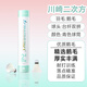 川崎巧克力羽毛球二次方8號初學(xué)比賽訓練耐打王飛行穩定鵝毛球10個(gè)裝 二次方 青色筒 1筒 訓練用#77【10只】