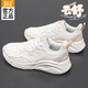 361°女鞋休閑運動(dòng)鞋子2025秋冬季皮面跳繩防滑耐磨厚底增高潮流鞋 羽毛白/淺木色 【防潑水】 38