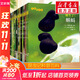 生命的故事 全套48冊第一二三四五輯 兒童昆蟲(chóng)記科普百科全書(shū) 無(wú)窮小亮推薦昆蟲(chóng)記動(dòng)物自然物語(yǔ)自然生命成長(cháng) 中小學(xué)生一二三四五六年級課外閱讀 第一二三輯 全套30冊