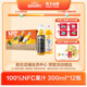 農(nóng)夫山泉 100%純果汁NFC果汁300ml*12瓶繽紛禮盒裝(6瓶橙汁+6瓶芒果汁)