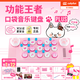 cubyfun【官方正品】口袋音樂(lè )鍵盤(pán)PLUS智能電鋼琴樂(lè )器玩具光遇電子琴MIDI 【新品顏選】粉喵Plus標準套裝送課程