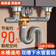 【特惠】廚房洗菜盆下水管不銹鋼雙槽洗碗池水槽排水管下水器套裝 雙槽【帶溢水孔】+【1米下水管】