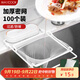 美廚（maxcook）廚房水槽過(guò)濾網(wǎng) 洗菜洗碗池漏網(wǎng) 排水口過(guò)濾網(wǎng)袋 100只MCZW7247