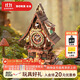 若客（ROKR）布谷鳥鐘 積木成人3D立體拼圖diy手工木質(zhì)拼裝模型玩具生日禮物女