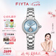 飛亞達(dá)（FIYTA）【七夕禮物】女士手表女 傾城柿柿如意機(jī)械女表 情人節(jié)送女友老婆 天青宋瓷款