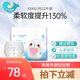 小萌希奧（cuteseal) 軟萌天使練步褲尿不濕舒適透氣超薄拉拉褲/萌萌褲 拉拉褲XXXXL碼22片（體重17kg+）