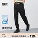 森馬（Semir）[商場同款]休閑褲男吸濕速干錐形褲2025夏長褲易打理101325127110