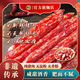 禺山臘味廣東廣州番禺手信干貨特產(chǎn)廣式臘腸七分瘦經(jīng)典臘腸臘味煲仔飯 經(jīng)典臘腸500g