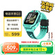 小天才電話手表Q3玉髓綠AI精準(zhǔn)定位防水大屏視頻通話學(xué)生兒童智能手表爆款升級(jí)移動(dòng)支付男女表