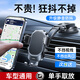 李森車(chē)載手機支架汽車(chē)專(zhuān)用導航吸盤(pán)式儀表臺2025新款通用貨車(chē)網(wǎng)約車(chē)
